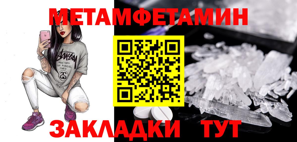 Amphetamine 97% Выборг