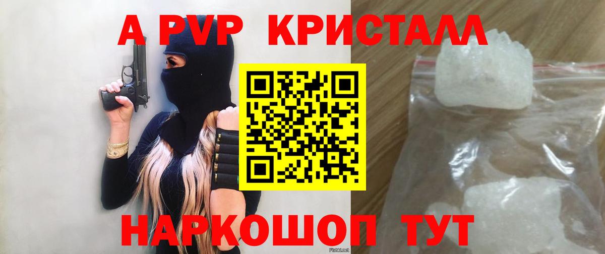 Alpha PVP мука  Альфа ПВП СК КРИС  Вход с VPN  Alpha-PVP СК КРИС  Выборг 