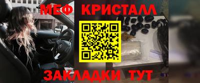соль курить ск Боровичи