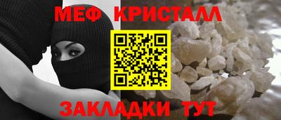 соль курить ск Боровичи