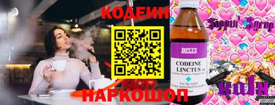 меф VHQ Братск