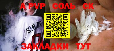 метадон Брянск