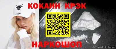 меф VHQ Братск