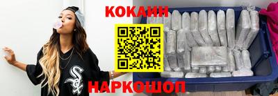 соль курить ск Боровичи