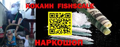 меф VHQ Братск