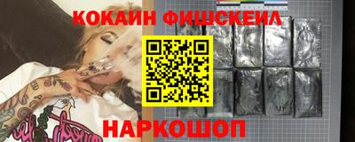 соль курить ск Боровичи