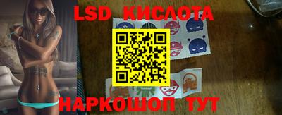 меф VHQ Братск