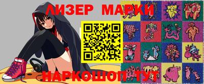меф VHQ Братск