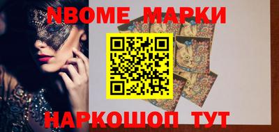 соль курить ск Боровичи