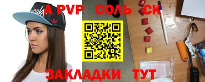 метадон Брянск
