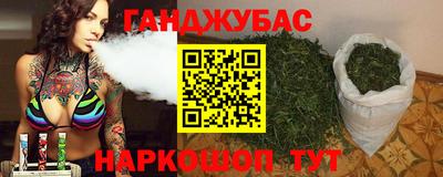меф VHQ Братск