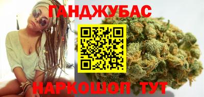 меф VHQ Братск