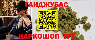 соль курить ск Боровичи