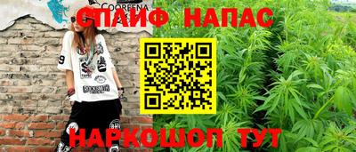 соль курить ск Боровичи