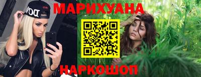 соль курить ск Боровичи