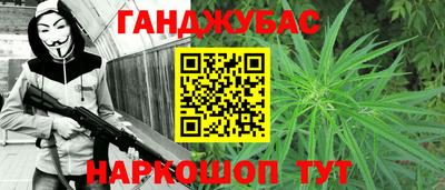 метадон Брянск