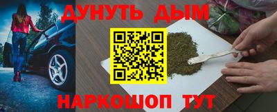 соль курить ск Боровичи