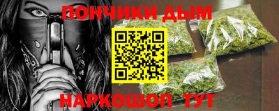 соль курить ск Боровичи