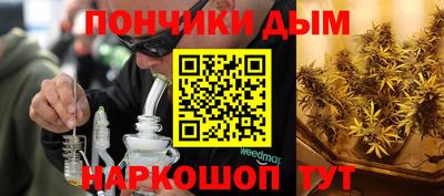 соль курить ск Боровичи