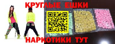 меф VHQ Братск