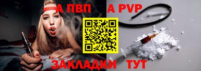 метадон Брянск