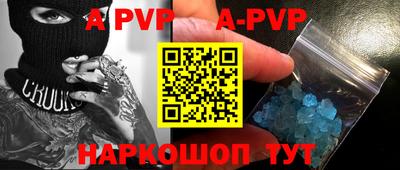 метадон Брянск