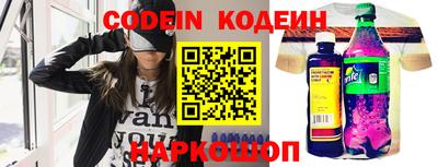 соль курить ск Боровичи
