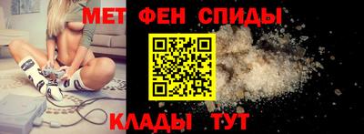 метадон Брянск