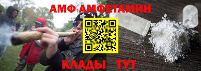 меф VHQ Братск