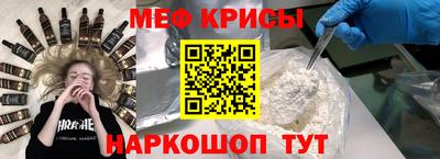 соль курить ск Боровичи