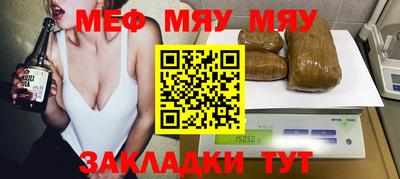 соль курить ск Боровичи