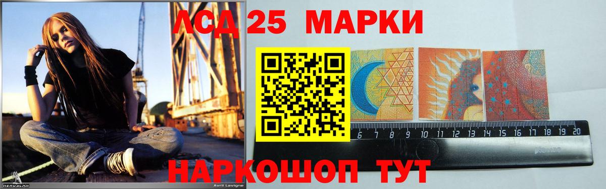 Выборг  Лсд 25 экстази кислота  Вход с VPN 