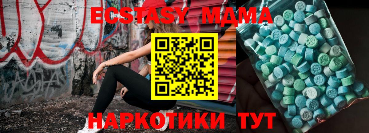 MDMA VHQ  МДМА  Выборг  Вход с VPN 