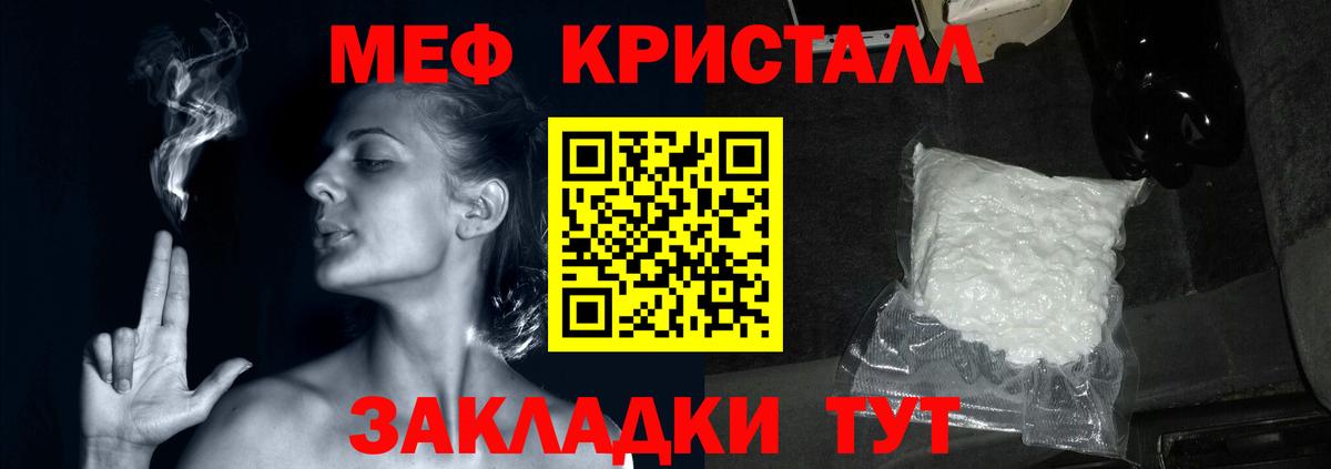 МЕФ Выборг