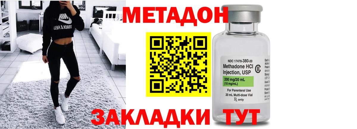 Выборг  Метадон VHQ  МЕТАДОН VHQ  Вход с VPN 