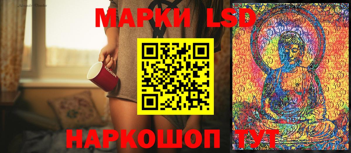 Марки NBOMe 1,5мг Выборг
