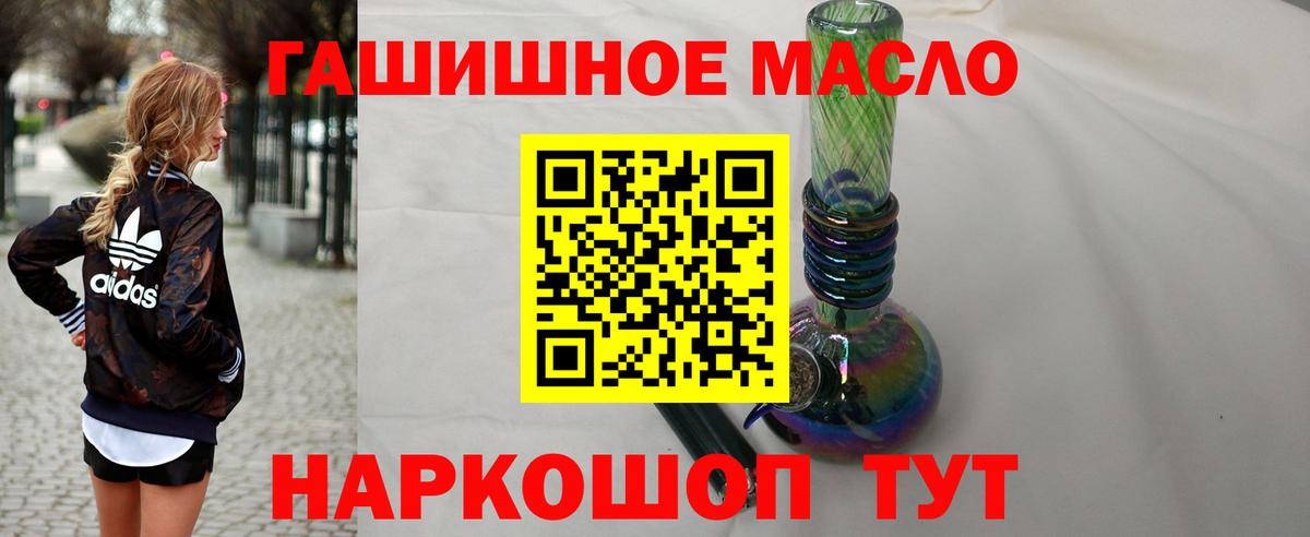 ТГК вейп Выборг