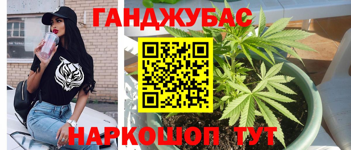 МАРИХУАНА марихуана  МАРИХУАНА конопля  Вход с VPN  Выборг  Бошки марихуана White Widow  Шишки марихуана THC 21% 